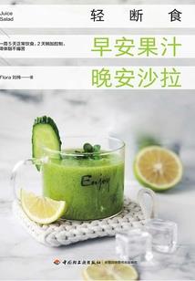 整个青春