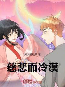联盟指挥官