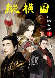 快穿之：看懒女如何征服男神
