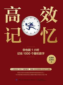 谁的生命不遗憾