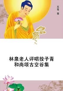 月儿在意心