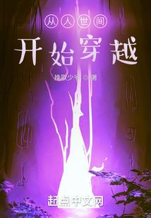 末世神魔之手