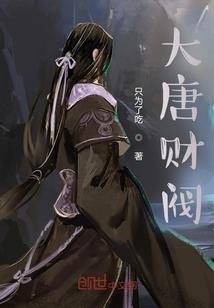 幻月飞霜