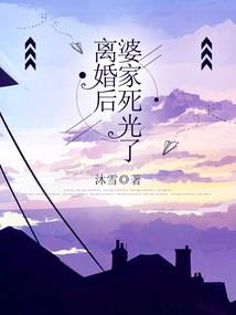 民间灵异故事怪谈