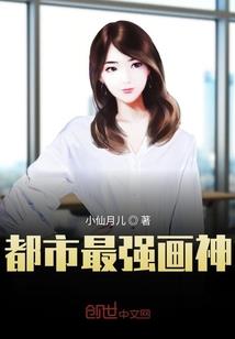 御侠盗