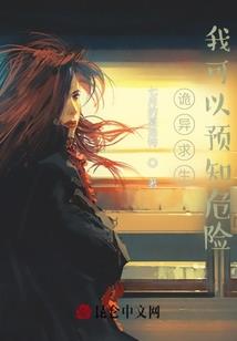 仙心之途