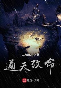 捉鬼传承系统