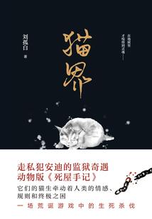 统霸浩元宙