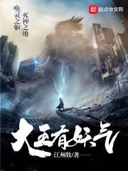 我与那个世界