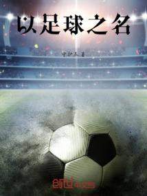 爆笑宠妃：病弱王爷吼不住