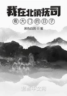 我为玉尘飞