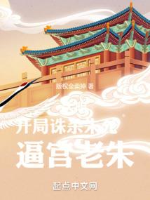 永恒之神龙传承
