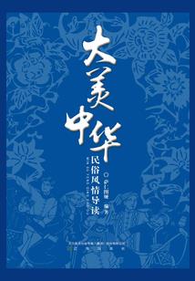 张凡来到了现代