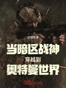 &lt;死亡笔记&gt;夜神轮回A祈