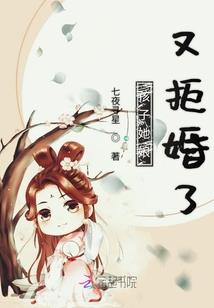 遇见爱情的狐狸
