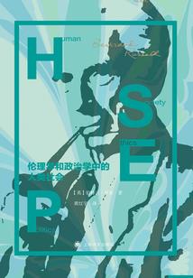 神佛斗