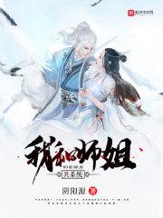 我在游戏里面性转了