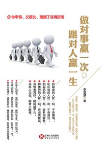 涓生记