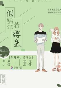 我是凤梨又咋了