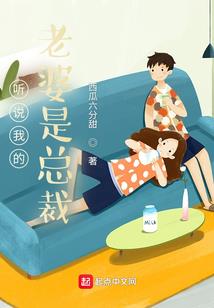 僵尸王的驱魔邪妃