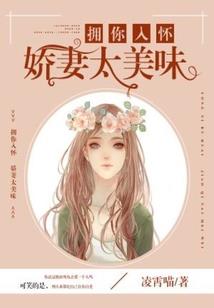 大叔修真记