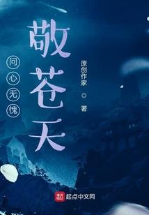 巫师复兴