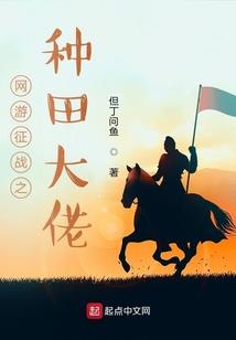 史上最坑掌门系统