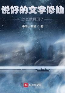 第十一位魔神