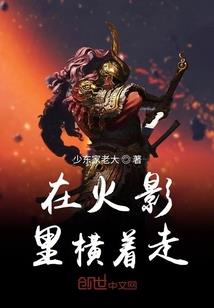 孤落