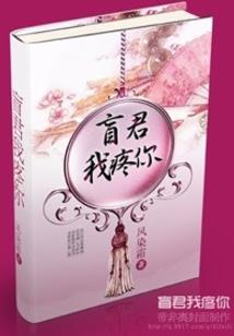 修仙从攻略女主开始