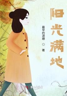 王俊凯：娇妻宠上天