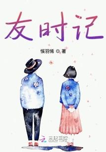 喃喃低语喃喃爱