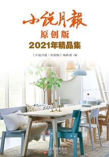 全球进入地窟时代