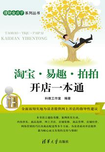 我会忘仙