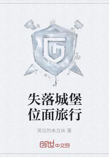 冬天的爱不长久
