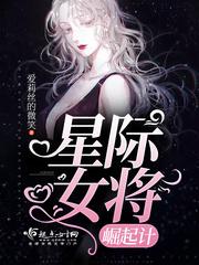 综漫之宅男希望的平淡生活