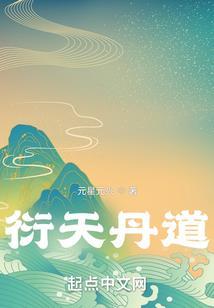 幻世之