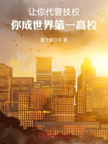 流浪双界