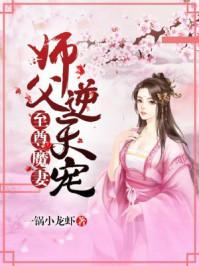 我夺舍了恶魔