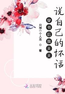 生自尘埃，归于星海