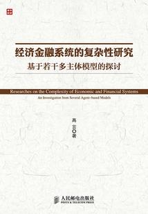 最强仙弟叶二狗