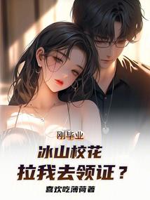 新世纪的另一个角落
