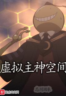 末日天君