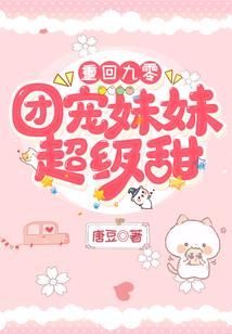 乡村小蛮霸