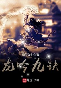 维新子午战记