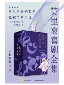 审判之