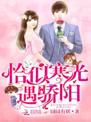 甜妻乖乖，叫老公！