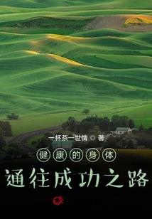 最绿总裁