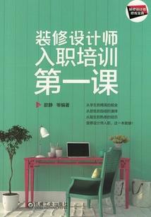 超硬核修仙游戏