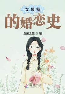 末日绝恋